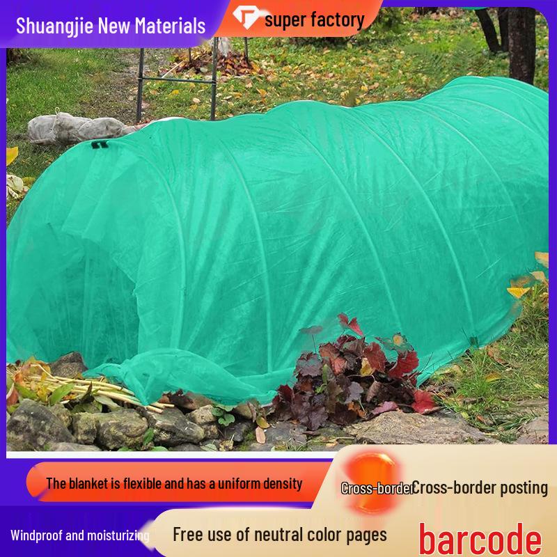 Thickened Plant Antifreeze Blanket: Winter Vegetable Cold Protection Non-Woven Fabric
