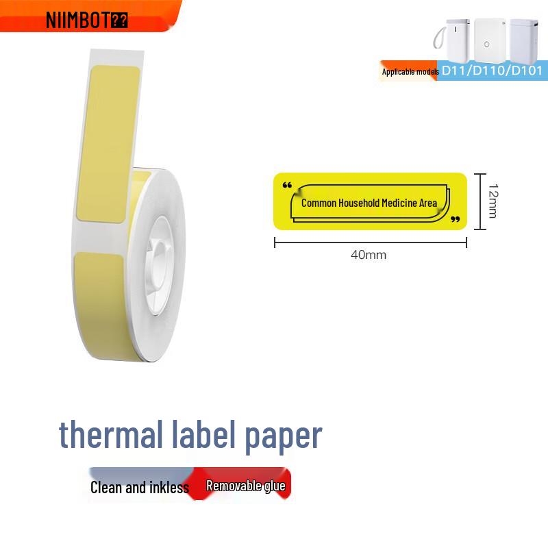 Jingchen D11/D110/D101 Thermal Label Paper