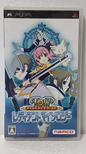 

Tales of The World: Radiant Mythology [Japan Import]