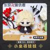 Tokyo Revengers Mikey Plush Doll Pendant Manjiro Sano Plush Toy Hanemiya Kazutora Stuffed Doll Baji Keisuke Plusie  Toys Gift