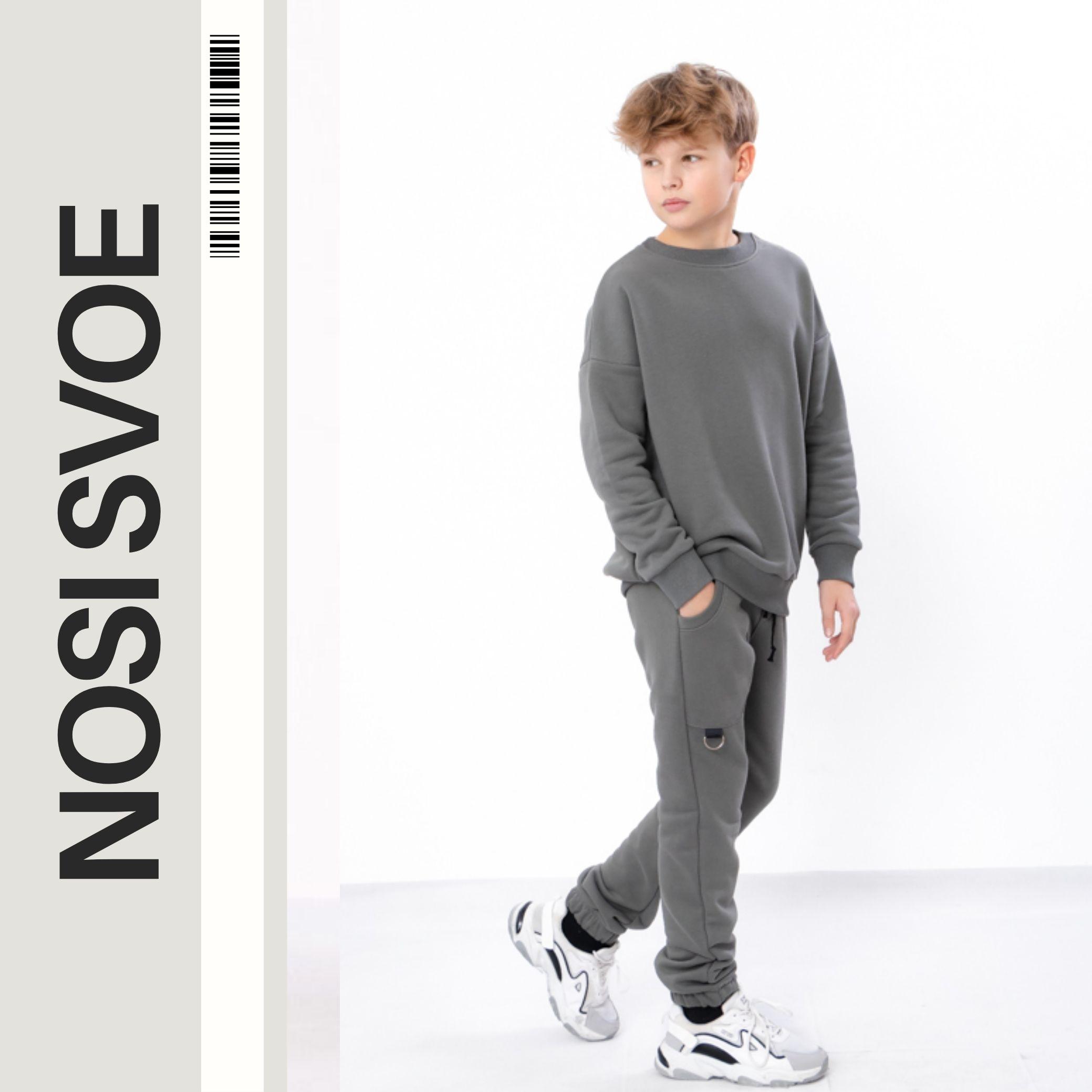 

Clothing Set (boys) Winter 6445-140 HC 140 фелдграу