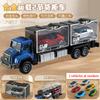 Alloy Car Head Simulation Truck Container Transporter Children's Toy Pull Back Car Inertia Driving Car Boys Educational Toy Gift