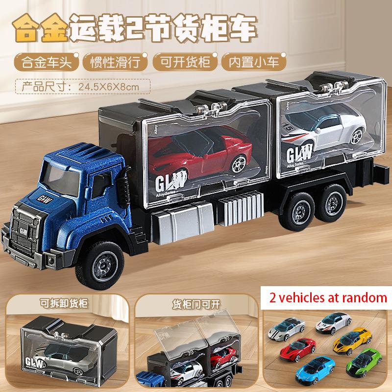 Alloy Car Head Simulation Truck Container Transporter Children's Toy Pull Back Car Inertia Driving Car Boys Educational Toy Gift