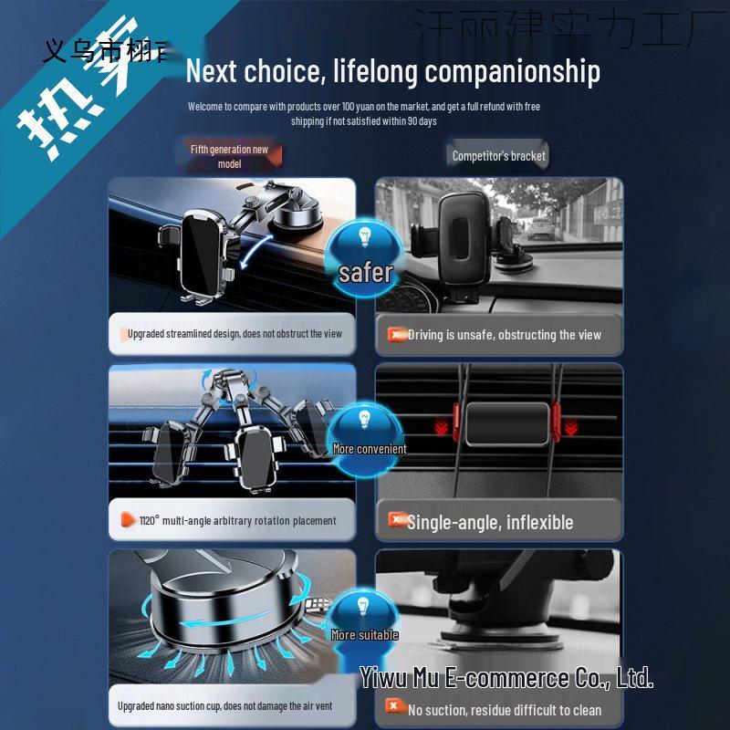 2026 Model Suction Cup Car Phone Holder for Navigation