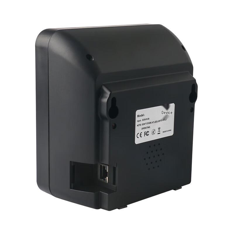 Hanvon HW-1091N QR & Barcode Payment Scanner CN plug (adapter included)