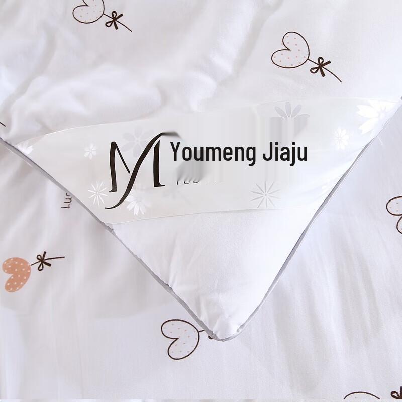 Yumengjiaju Cloud-Feel Winter Quilt