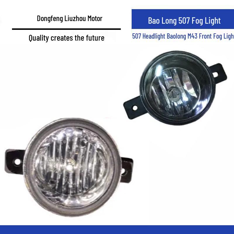 Baolong 507 Fog Light and Headlight for Dongfeng Liuzhou Motor M43