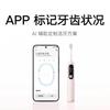 XiaoMijia Pro Smart Kids Electric Toothbrush CN Plug (adapter Included)