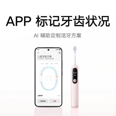 XiaoMijia Pro Smart Kids Electric Toothbrush CN Plug (adapter Included)