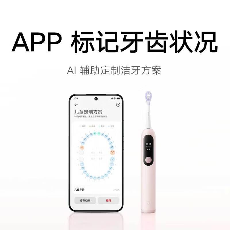 

Xiaomi Mijia Pro Smart Kids Electric Toothbrush CN plug (adapter included)