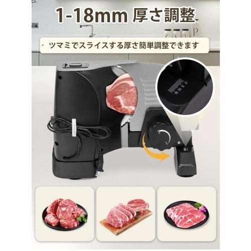 Moongiantgo Meat Slicer with 2 Cutter Blades, Sliding Base/Blade Removal for Cleaning, Slices 1-18mm Thick, Food Slicer for Shabu-Shabu Meat, Bread, H