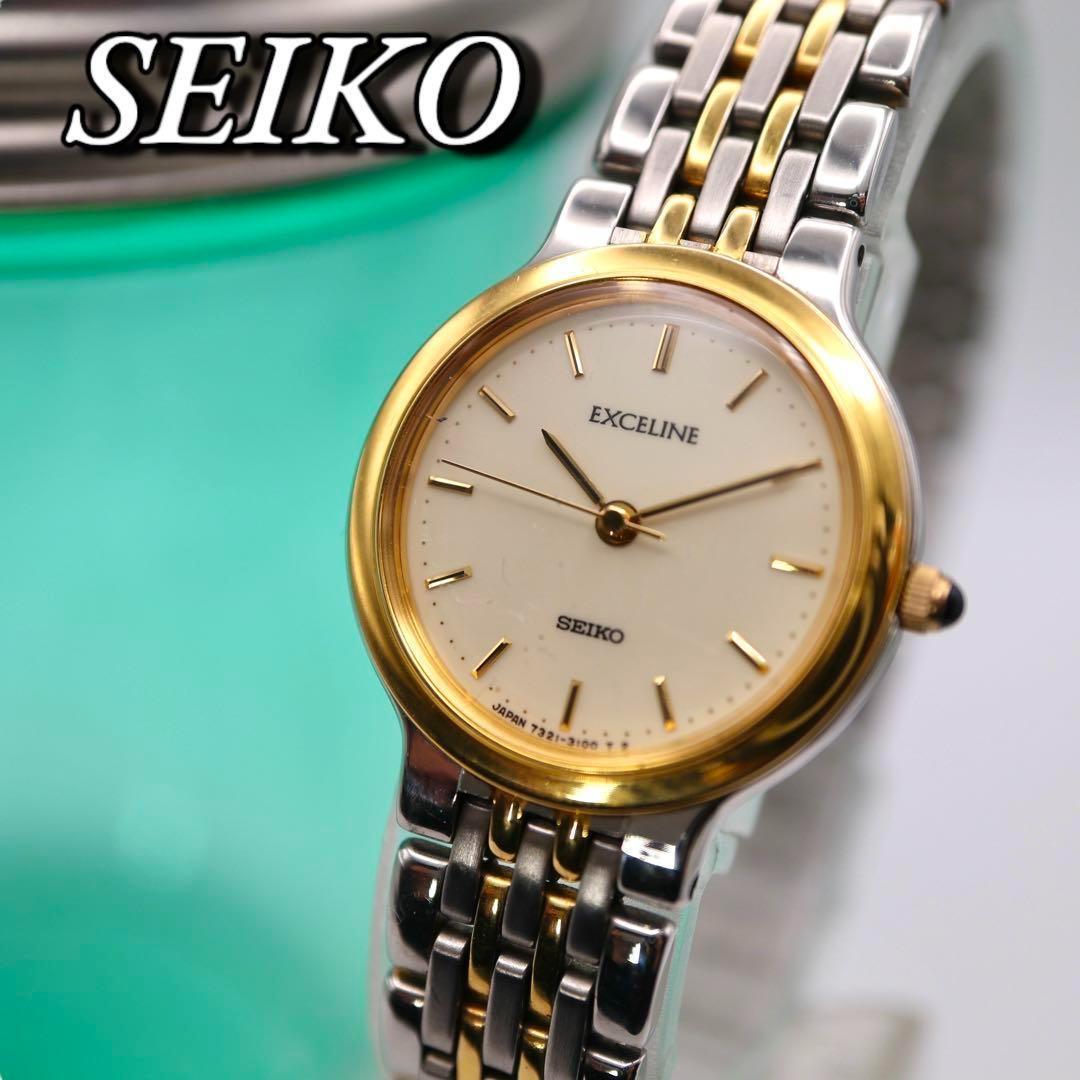 

[Б/У] SEIKO Exceline Серебряные Круглые Женские Часы 1183