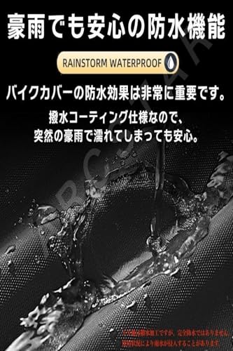 ARCMAX [Mechanic Recommended] Motorcycle Cover, Thick 420D, Heat-Resistant, Waterproof, Water-Repellent, UV Protection, Anti-Theft, Suitable for Small