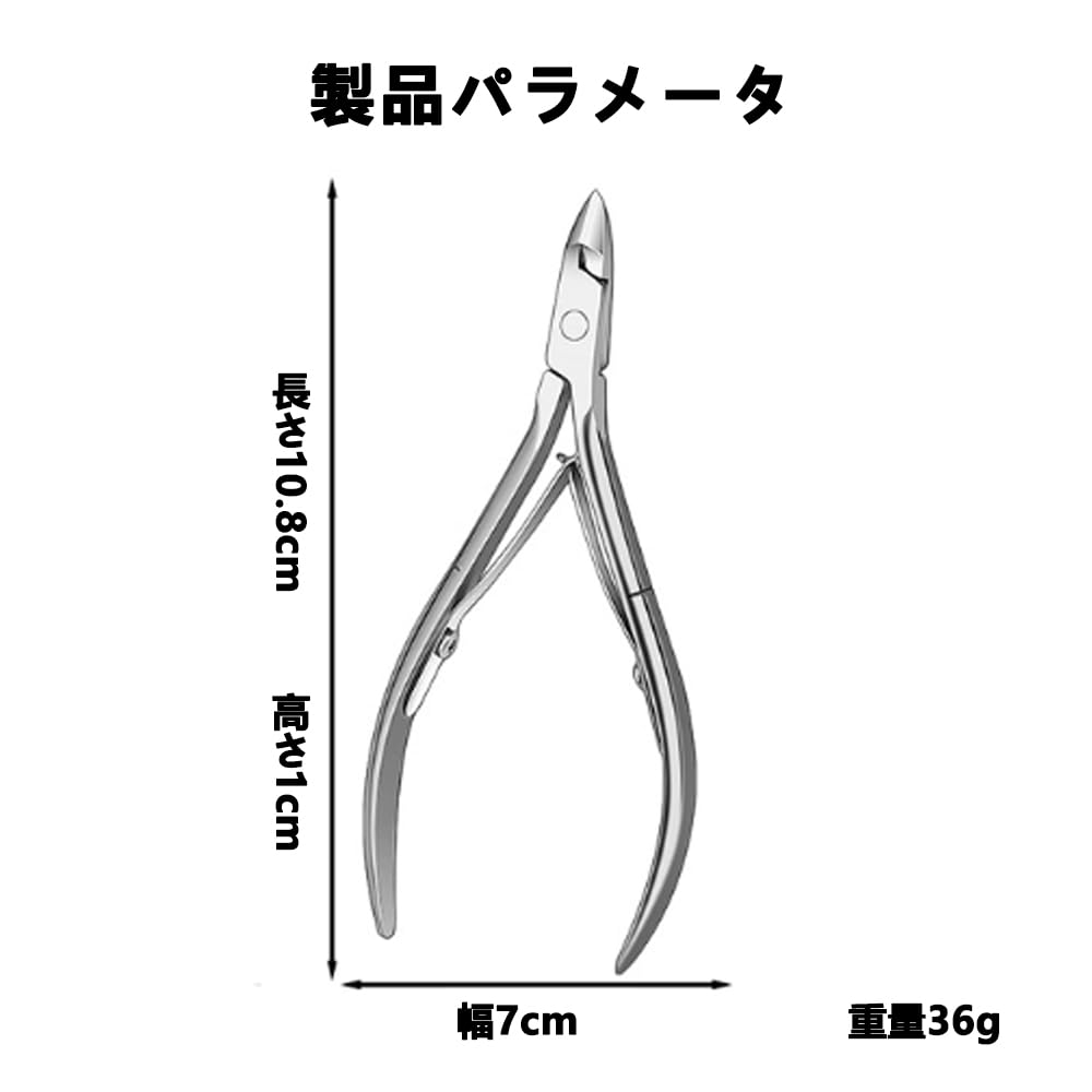 Stainless steel cuticle nipper for cuticle nail clippers for and nail trimming, hangnails, care.