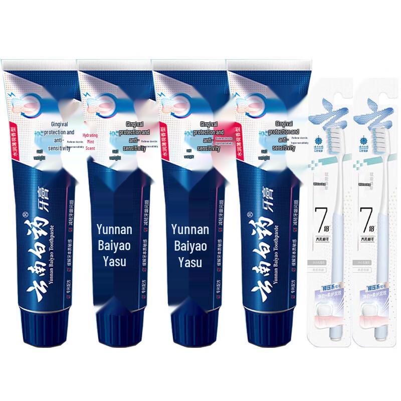 

Yunnan Baiyao Anti-Sensitive Gum Care Toothpaste Set