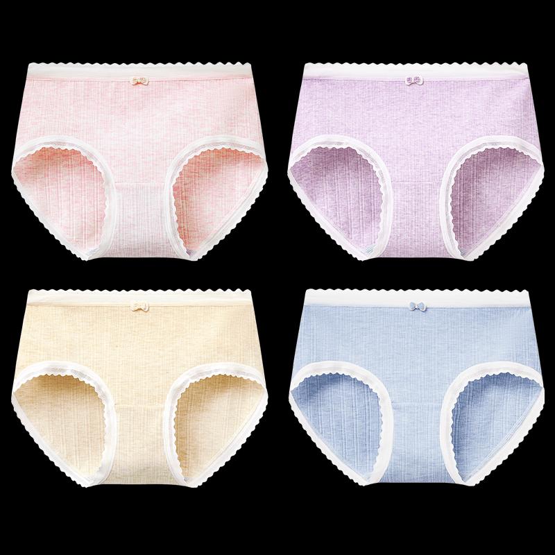 Urban Beauty 2K4201 Женские дышащие трусы (4-Pack)