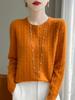 White Cable Knit Cardigan - Women's Korean Style Long Sleeve Autumn Sweater Coat
