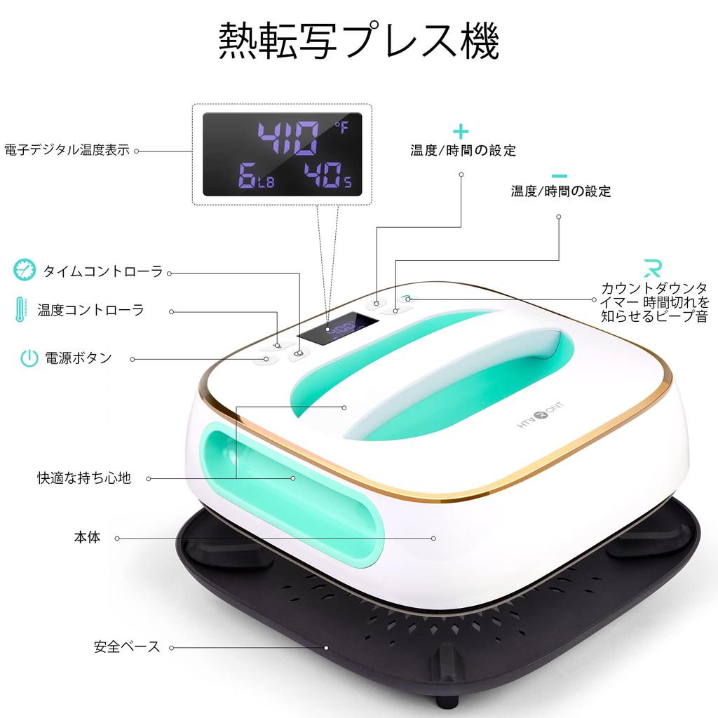 HTVRONT Heat Transfer Press Machine Main Unit 110v Print Sheet Printer Heat Transfer Press Can be transferred to a variety of items such as body