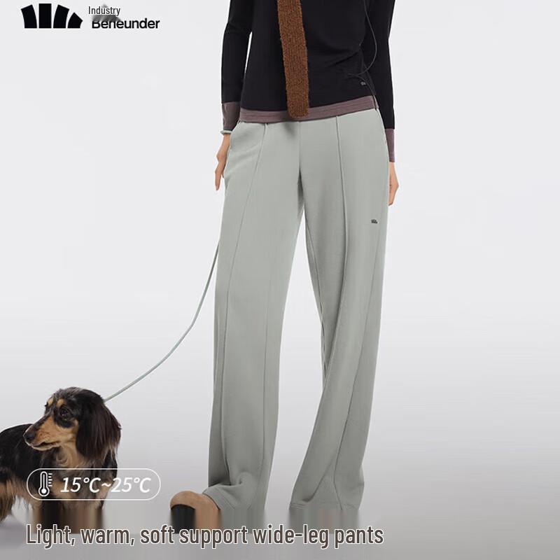 Beneunder Women's Loose Straight Casual Trousers AF86024