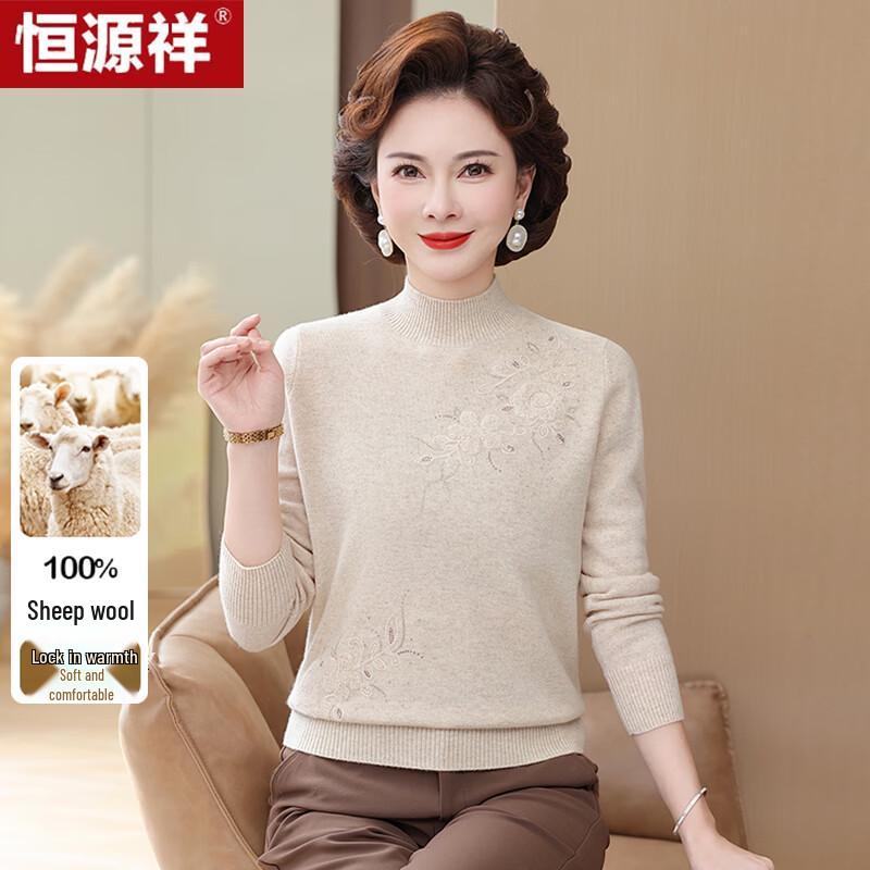 Hengyuanxiang Women's 100% Wool Half-Turtleneck Sweater