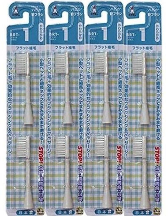 Set of 4 Hapika Electric Toothbrush Replacement Soft Flat Bristles Brushes, (BRT-1T)