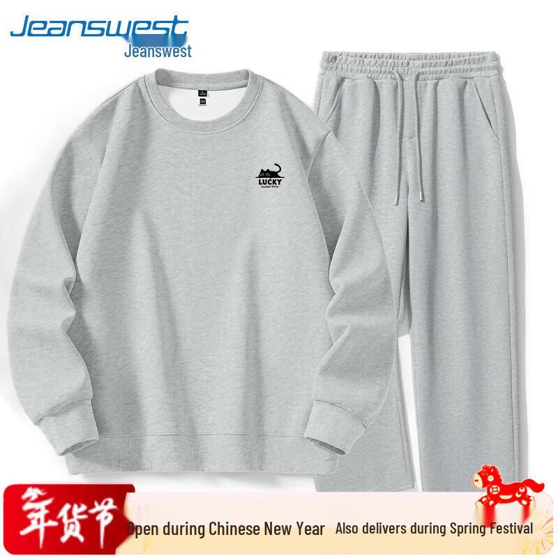 Jeanswest Men's Cat Print Sweatshirt & Jogger Set