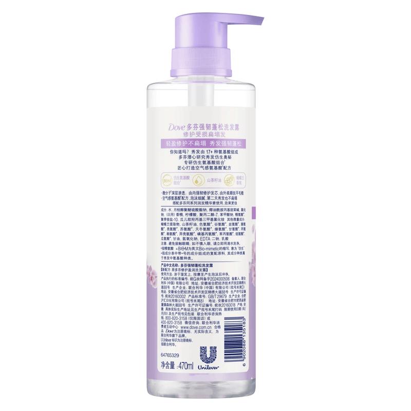 Dove Silicone-Free Amino Acid Volumizing & Repair Shampoo