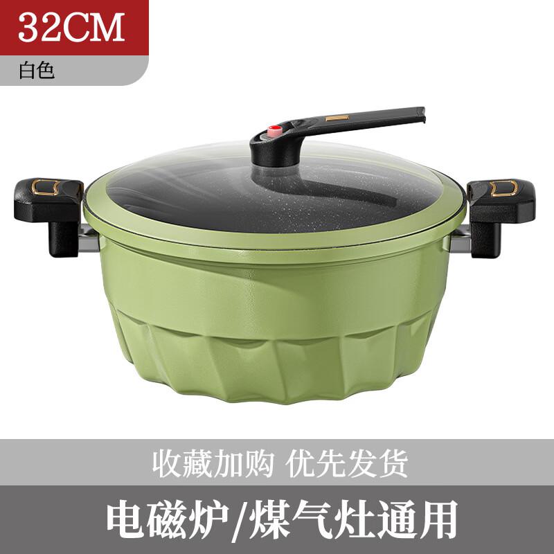 

ZISIZ Non-Stick Micro-Pressure Soup Pot