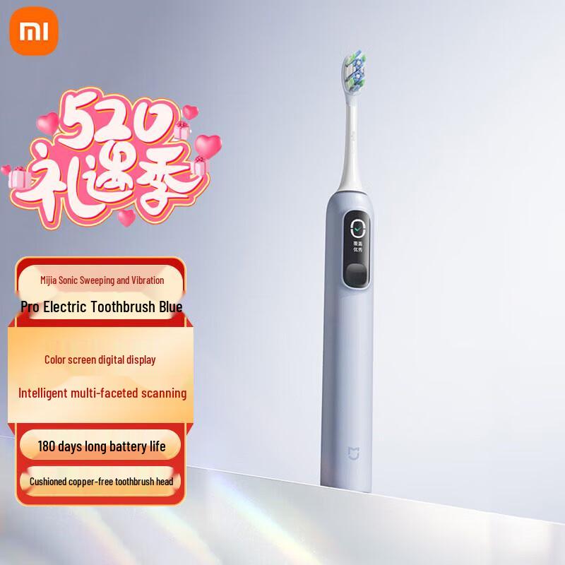 

Mijia Xiaomi Sonic Vibration Electric Toothbrush Pro Sonic Vibration Electric Toothbrush Pro