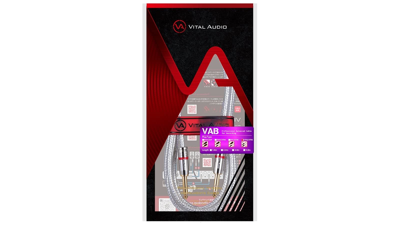 

VITAL AUDIO VAB-0.5m 3P 3P (VB0.53P3P) VAB Series 0.5m