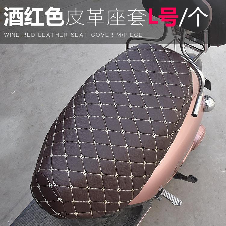 Pedal Electric Car Battery Car Motorcycle Seat Cushion Cover Anti-scratch Waterproof Thickened Cover 3d Leather Seat Bag Cushion