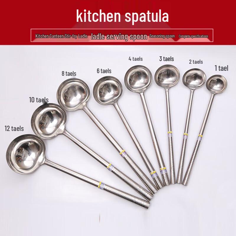 Stainless Steel Wok Ladle