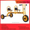 Children's Double Pedal Tricycle with Basket for Outdoor Play