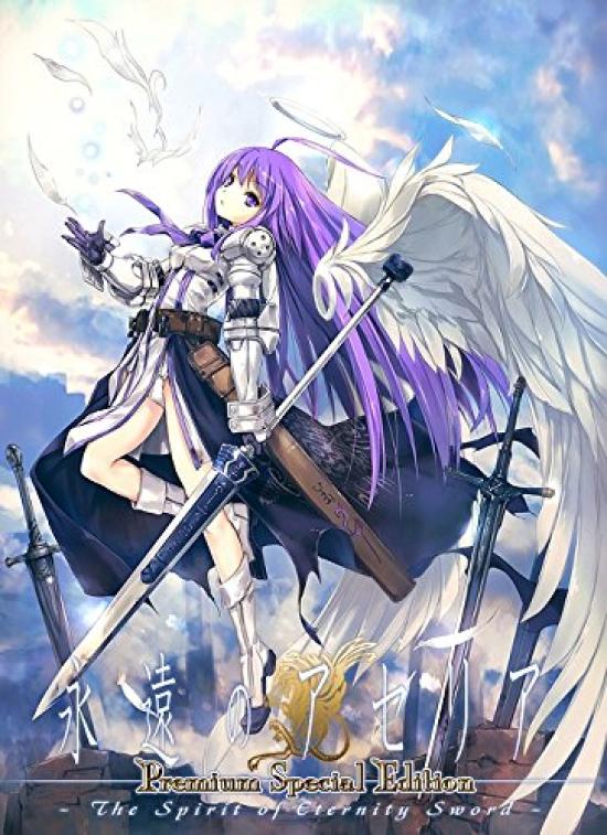 

Eternal Aseria Premium Special Edition