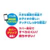 Anpanman Easy to use touch pad for ages 1.5 and up! Anpanman Educational Pad