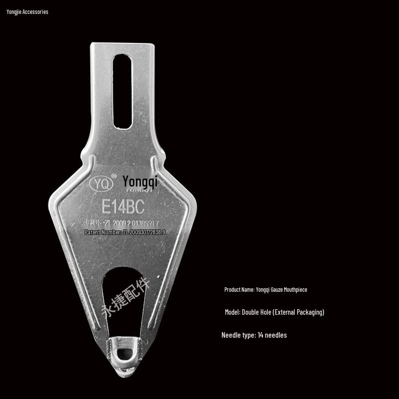 Yongqi Flat Knitting Machine Accessories: Yarn Shuttle Head with Single and Double Hole Options for 5, 7, 12, and 14 Needles