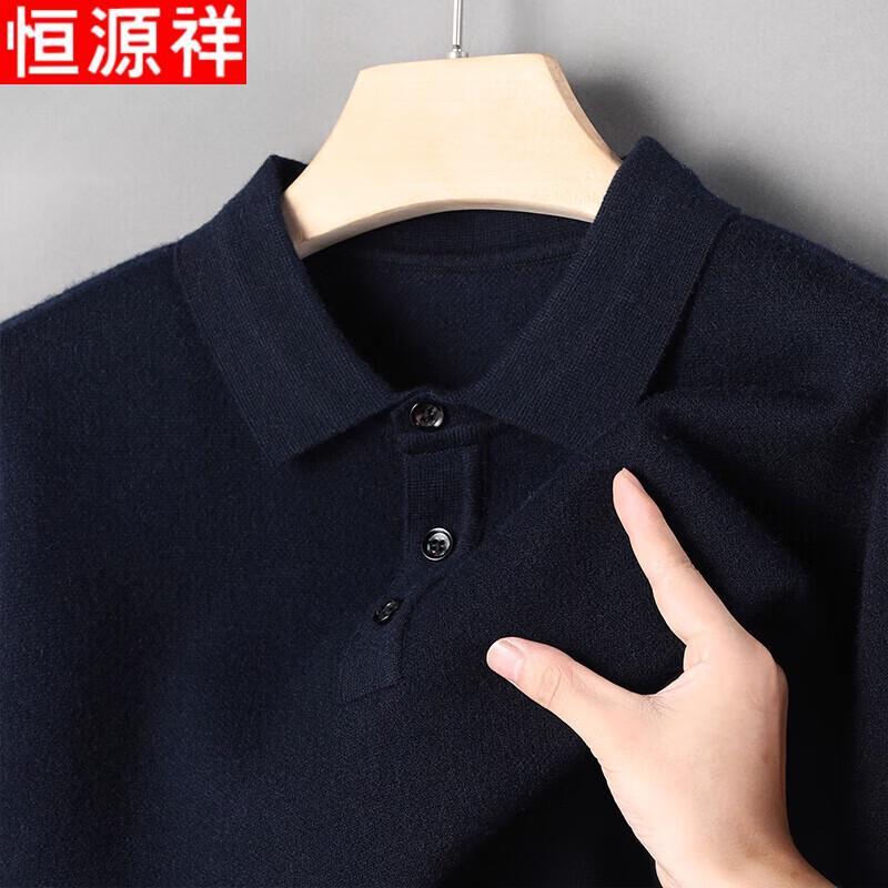 Hengyuanxiang Men's Casual Long Sleeve Knitted Polo Sweater