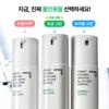 INNISFREE Floresta Para Homens Essência Tudo em Um 100ml (+25ml)