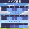 High School Girl School Uniform Plain High School JK Cosplay School Junior High High School Cultural Costume [HarnyLoom] Uniform, Blazer, Jacket,