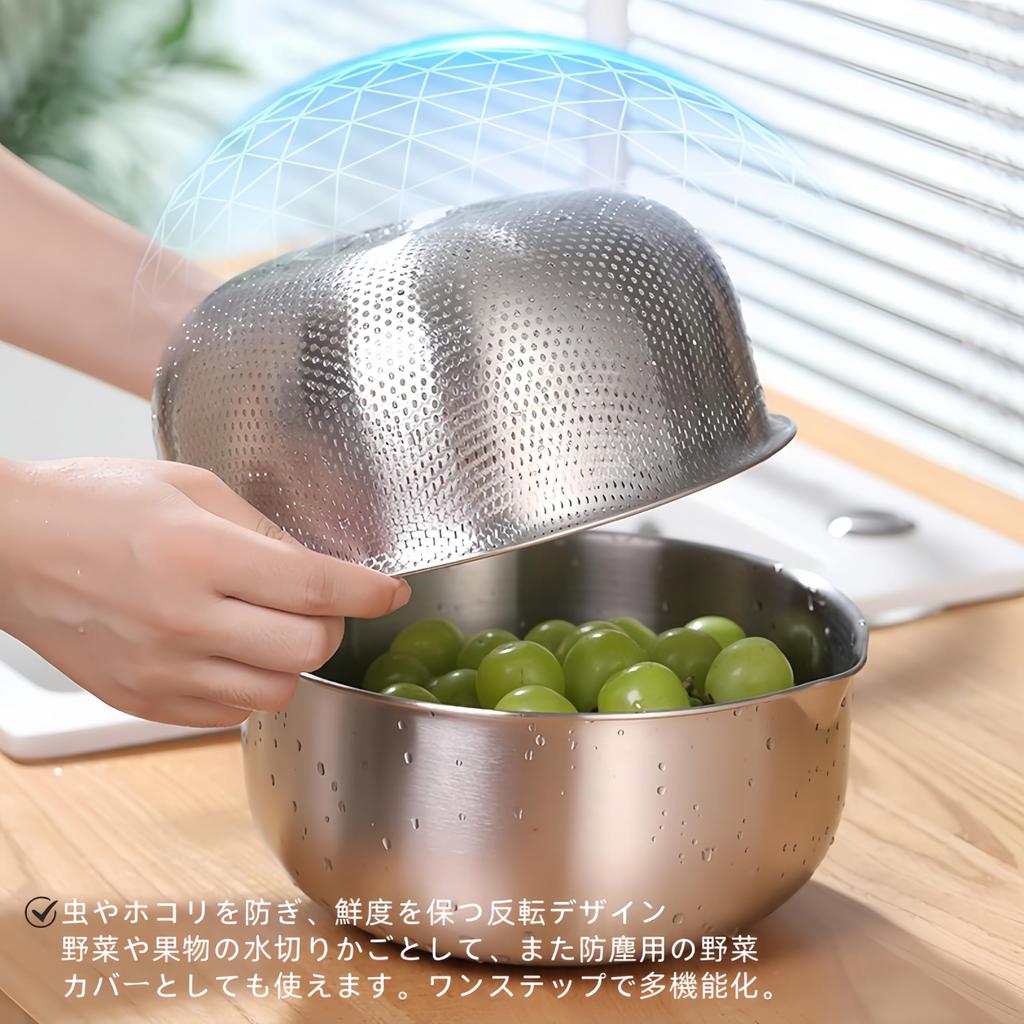 Korekaou Bowl and Colander 304 Stainless 2L 20cm x with Graduated Measuring Drainage Holes Approximately 2mm for Washing Vegetables and Dishwasher
