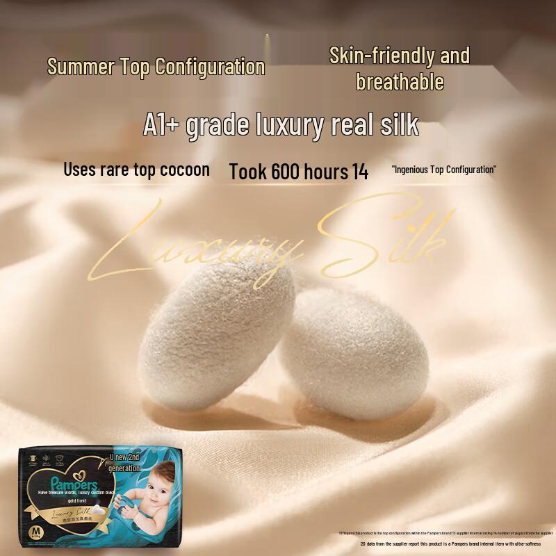 Pampers Premium Black Gold Silk-Infused Diapers