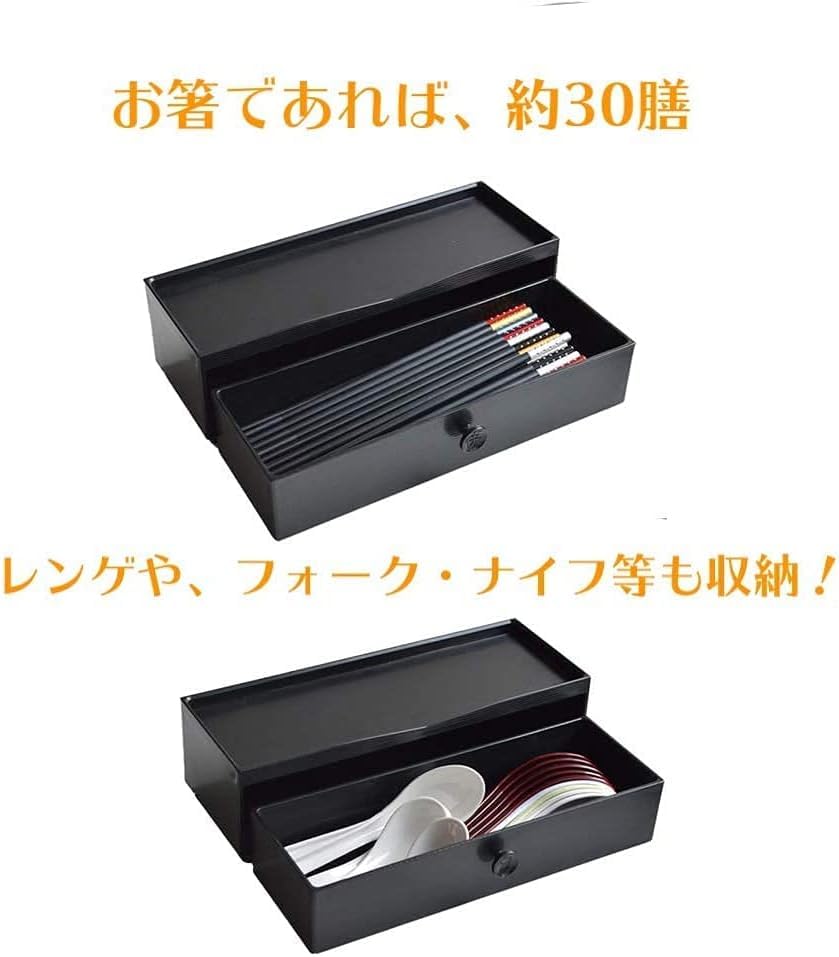 fieldlabo Commercial Chopstick Chopstick Cutlery Chopstick of Box, Holder, Case, Holder, Astragalus, etc. (Set 4)