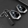 Changan Deep Blue S07/L07 Key Fob Cover for 26 Models - Metal Shell