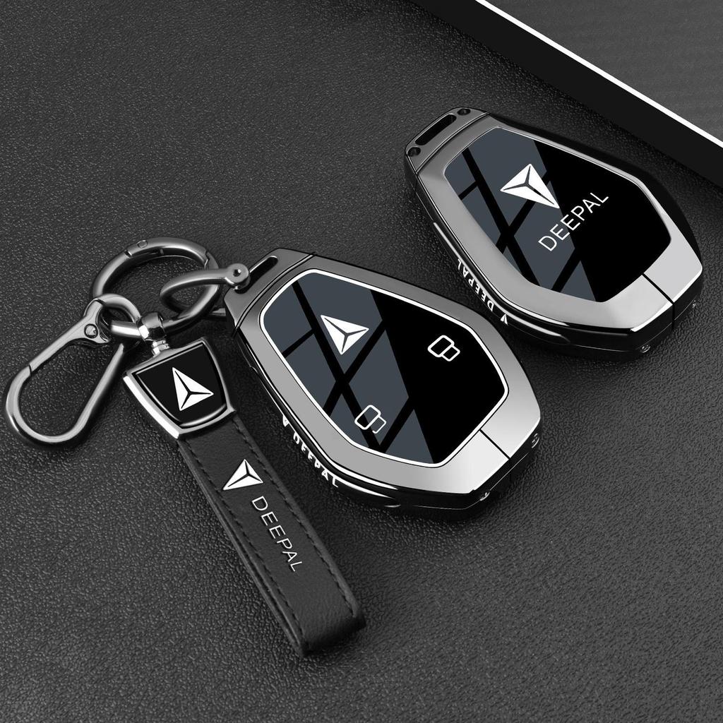 Changan Deep Blue S07/L07 Key Fob Cover for 26 Models - Metal Shell