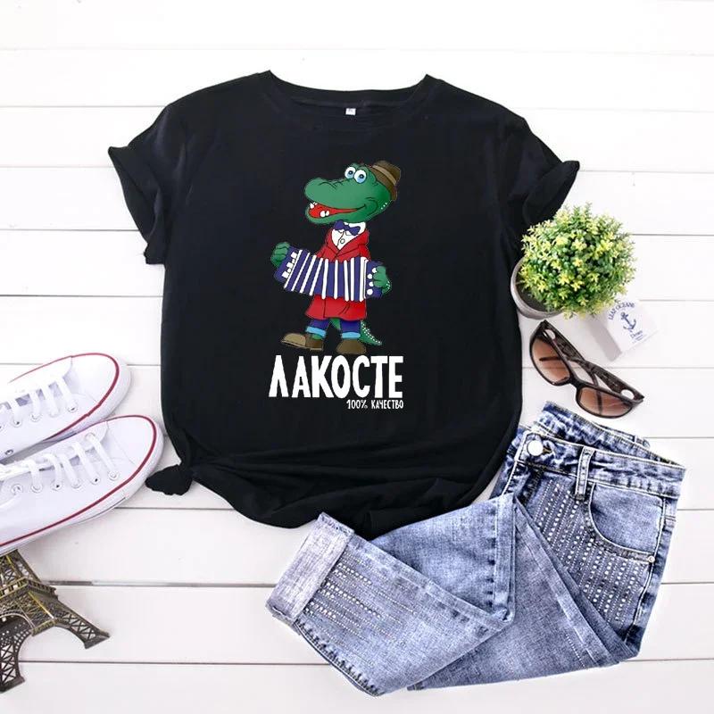 

Funny Cartoon Crocodile T Shirt Cool Men s Tshirt O Neck Casual Unisex Streetwear Black White Fashion Tee Camisetas Ropa Hombre#Color XXXXXL чёрный