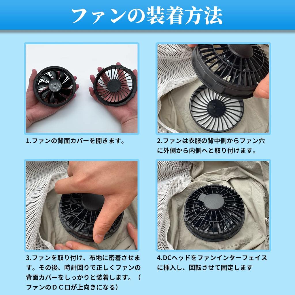 YORIYOI Full Long Sun 9 Fan High Workwear Cooling USB Quick Summer Heatstroke Japanese Instruction Manual Included Air-Conditioned Workwear, Set,