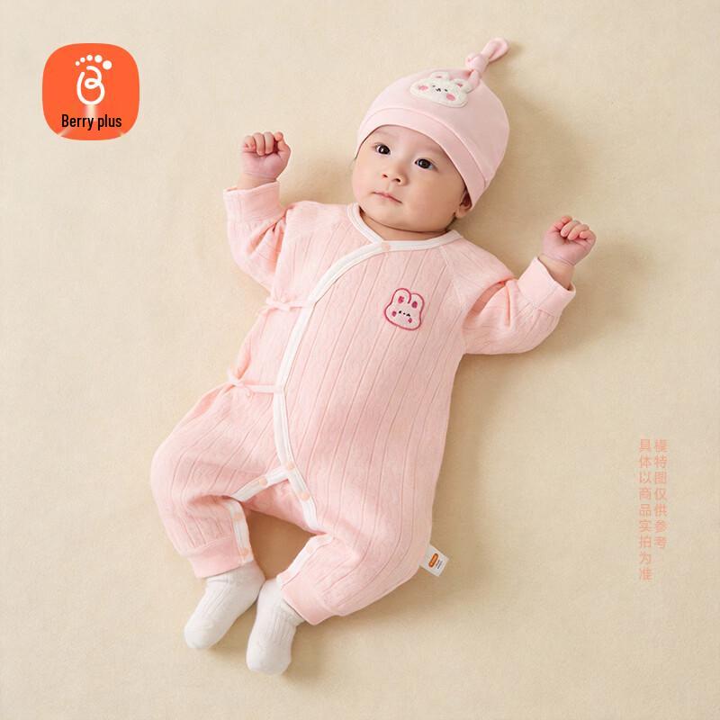 Babyprints Newborn Infant Pure Cotton All-Season Bodysuit