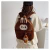 Bubble Rabbit Plush Cartoon Backpack - Cute Crossbody Gift for Girls