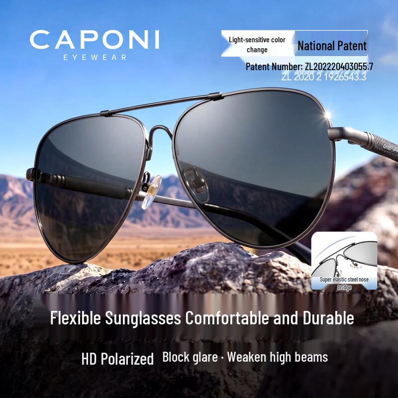CAPONI Unisex Photochromic Polarized Driving Sunglasses