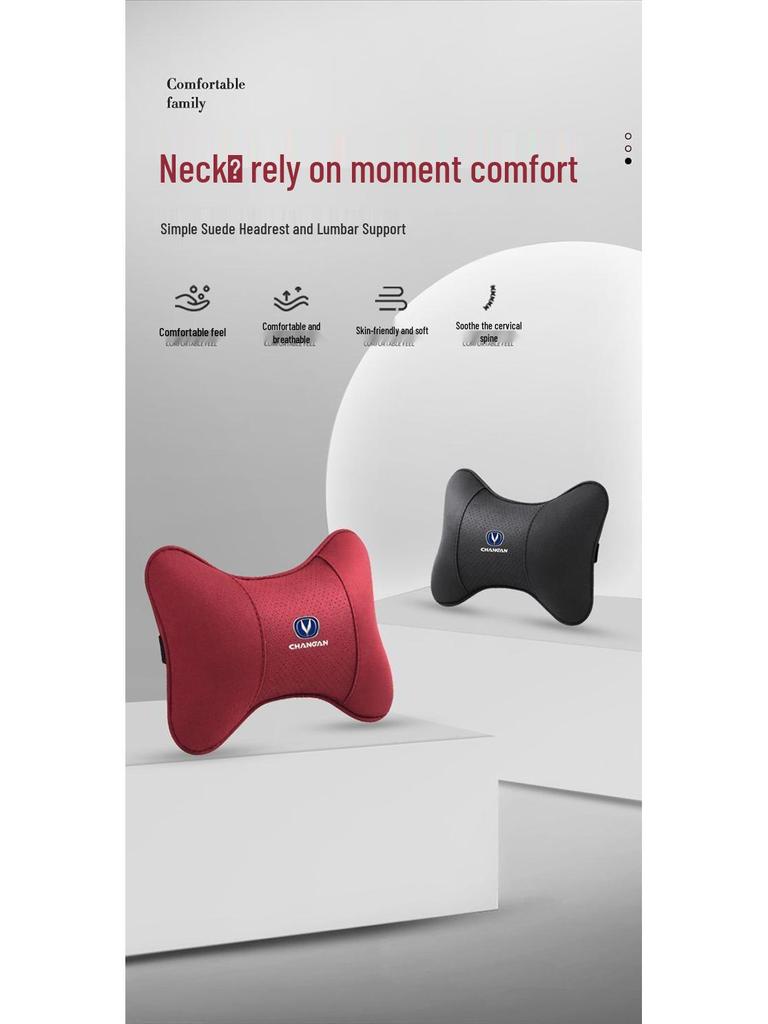 Changan CS75PLUS/CS55/CS35/CS15 Car Headrest: Lumbar & Neck Support Pillow